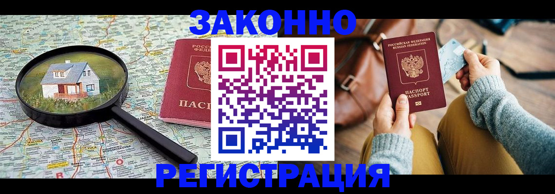 регистрация для школы в Сибае